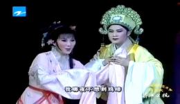 梁祝·十相思