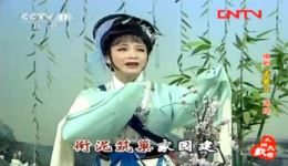 孟姜女·十二月花名