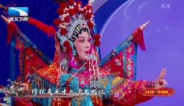 越剧《穆桂英挂帅》裘丹莉主演，吕派韵味十足，高清戏曲资源下载