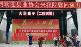大调曲子《二嫂买锄》胡运荣王小岳经典演唱 1981年汇演实况录音下载 大调曲子《二嫂买锄》胡运荣王小岳经典演唱 1981年汇演实况录音下载