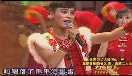 二人台《欢欢乐乐二人台》全场戏曲MP3/MP4下载,畅享民间歌舞独特魅力 二人台《欢欢乐乐二人台》全场戏曲MP3/MP4下载,畅享民间歌舞独特魅力