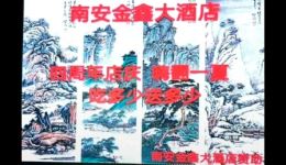 晋剧《交印》全剧MP4/MP3高清下载｜杨宗保穆桂英经典桥段｜忠义冲突戏曲资源下载