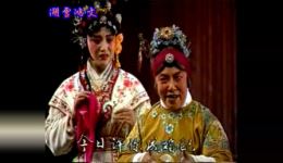 豫剧《拷红》常家版MP3/MP4下载 小香玉常香玉主演经典戏曲资源下载