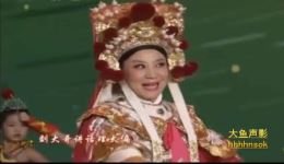河南豫剧《花木兰》选段下载，小香玉经典演绎，MP3/MP4资源一键获取下载
