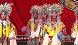 秦腔《龙凤呈祥》选段窦凤琴演唱，孙尚香唱段资源下载，传统戏曲经典呈现下载