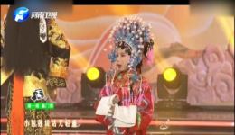 梨园春豫剧《包青天》王一诺张璐戈精彩共演 河南经典戏曲资源下载下载