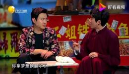 沈腾常远《喜剧之路》搞笑小品mp3/mp4在线下载 - 正版戏曲资源下载下载