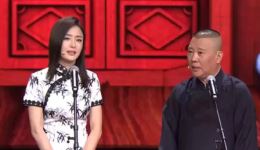 秦岚郭德纲同台说相声《这个郭，岚不住》，幽默互动笑料十足，快来下载！下载