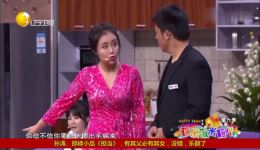 免费观看《担当》搞笑小品 孙涛邵峰精彩演绎 有其父必有其女爆笑全场下载