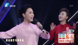 章兰吴琼跨界共唱《女驸马》选段,豫剧黄梅戏融合经典戏曲片段在线观看 章兰吴琼跨界共唱《女驸马》选段,豫剧黄梅戏融合经典戏曲片段在线观看