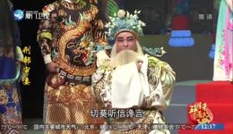 刑部审妻