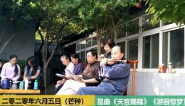 昆曲《天宫赐福》《游园惊梦》MP3/MP4下载|经典戏曲资源,梅兰芳等名家演绎 昆曲《天宫赐福》《游园惊梦》MP3/MP4下载|经典戏曲资源,梅兰芳等名家演绎