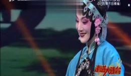 黄梅戏《小辞店》杨俊选段下载，传统小戏经典演绎，走进大戏台精彩呈现下载