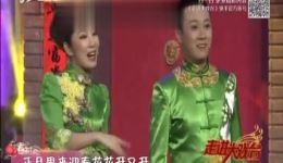二人台《拜大年》郭文华乔盼演唱,新春喜庆戏曲视频MP4/MP3下载 二人台《拜大年》郭文华乔盼演唱,新春喜庆戏曲视频MP4/MP3下载