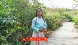 对待父母要孝敬