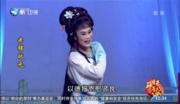 杀猪状元