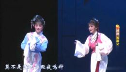 西厢记·琴心