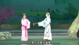 黄梅戏《天仙配》选段路遇郑玉兰潘文庆倾情演唱，神仙岁月我不爱经典呈现