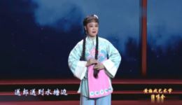 半个月亮·送郎歌
