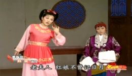 西厢记·拷红