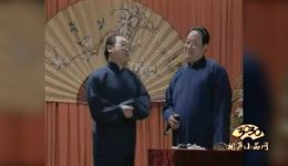 魏文亮张永久《戏迷游街》相声视频MP4/MP3资源下载，经典相声作品一键获取下载
