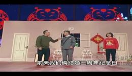 《幸福快递》杨树林丫蛋田娃搞笑小品视频MP4/MP3资源免费下载，爆笑剧情不容错过下载