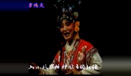 小香玉主演豫剧《拷红》全场高清下载，常香玉配戏经典唱段MP4/MP3资源速取下载