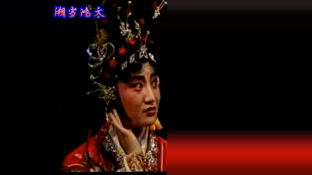小香玉主演豫剧《拷红》戏曲视频MP4/MP3下载 常香玉配戏经典全场下载
