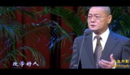 审潘洪