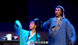 天仙配·满工