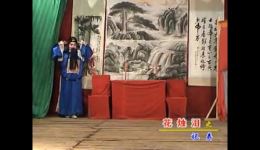桂林彩调《花烛泪》戏曲视频MP4/MP3资源下载，广西经典彩调剧在线观看下载