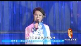 越剧《孟丽君》选段舒锦霞精彩演绎，经典唱腔优美动听下载
