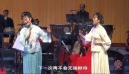 黄梅戏《家》选段赵媛媛吴娟深情对唱，青梅竹马情韵尽显，唯美唱腔在线聆听下载