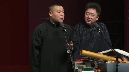 德云社岳云鹏于谦搞笑相声《武功再高，也怕菜刀》在线下载，爆笑包袱不断！