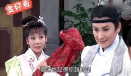 歌仔戏《鳳凰山》MP4/MP3高清资源下载，戏曲全剧视频音频在线观看