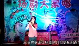唱支山歌给党听
