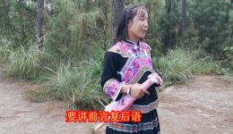 贵州山歌对唱《猫哭耗子假慈悲》视频MP4/MP3下载 原汁原味山歌对唱资源