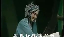 豫剧《秦香莲后传》全剧视频下载｜张宝英主演经典续作MP4/MP3资源下载