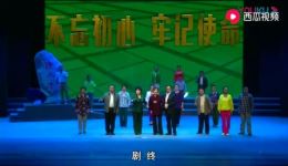 使命