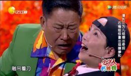 老爸遇见爹