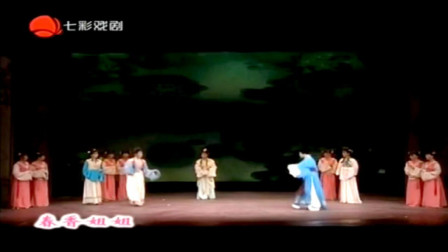 越剧《三笑·点秋香》丁小蛙等名家演唱，戏曲视频MP4/MP3资源下载下载