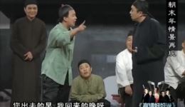郭麒麟于谦相声《家在何处》在线观看，全场爆笑包袱不断，师徒妙语连珠下载