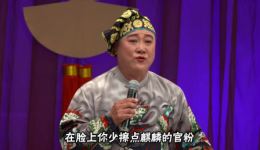 赵家班王红利主演东北二人转《马寡妇开店》选段视频MP4/MP3资源下载下载