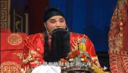 秦腔《辕门斩子》选段MP3下载 赵扬武精彩演绎 戏曲研究院梅花奖得主表演