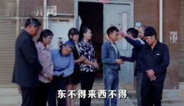 三个男人一台戏