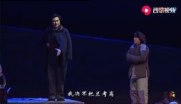 兰考往事