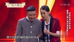 助演大翻身小品视频MP4/MP3下载 魏翔宋晓峰等主演精彩演绎下载