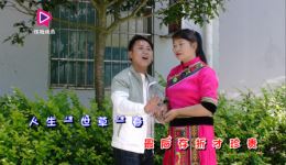 贵州山歌《夫妻要好好来珍惜》廖家龙张燕深情对唱，夫妻情感山歌在线下载