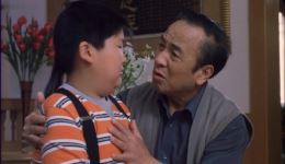 我爱我孙