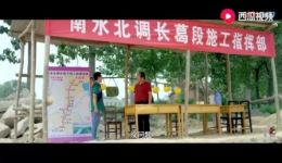 村魂燕振昌